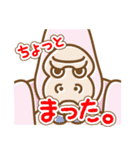 くまとうさぎとふくろうとりすとごりら（個別スタンプ：20）