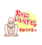 くまとうさぎとふくろうとりすとごりら（個別スタンプ：21）