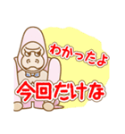 くまとうさぎとふくろうとりすとごりら（個別スタンプ：24）