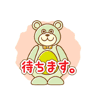 くまとうさぎとふくろうとりすとごりら（個別スタンプ：25）