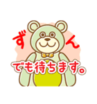 くまとうさぎとふくろうとりすとごりら（個別スタンプ：26）