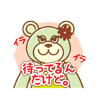 くまとうさぎとふくろうとりすとごりら（個別スタンプ：27）