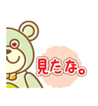くまとうさぎとふくろうとりすとごりら（個別スタンプ：28）