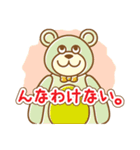 くまとうさぎとふくろうとりすとごりら（個別スタンプ：29）