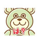 くまとうさぎとふくろうとりすとごりら（個別スタンプ：30）