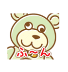 くまとうさぎとふくろうとりすとごりら（個別スタンプ：32）
