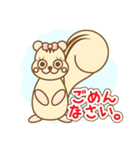 くまとうさぎとふくろうとりすとごりら（個別スタンプ：33）