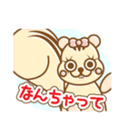 くまとうさぎとふくろうとりすとごりら（個別スタンプ：35）