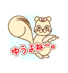 くまとうさぎとふくろうとりすとごりら（個別スタンプ：36）