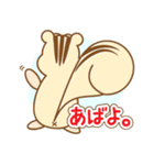 くまとうさぎとふくろうとりすとごりら（個別スタンプ：38）