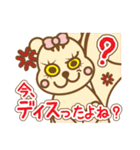 くまとうさぎとふくろうとりすとごりら（個別スタンプ：40）