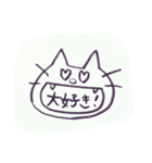 口開けたねこ（個別スタンプ：3）