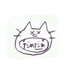 口開けたねこ（個別スタンプ：5）