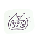 口開けたねこ（個別スタンプ：7）