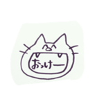 口開けたねこ（個別スタンプ：8）