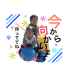 tokumaru childrens（個別スタンプ：4）