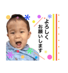 tokumaru childrens（個別スタンプ：13）