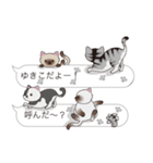 【ゆきこ】猫だらけの吹き出し（個別スタンプ：11）