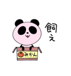 ピンクのピン太郎（個別スタンプ：5）