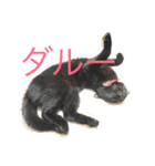 るなの気持ち（個別スタンプ：14）