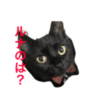 るなの気持ち（個別スタンプ：24）