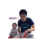 RIKU2017（個別スタンプ：2）