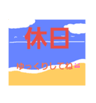 abc002（個別スタンプ：4）
