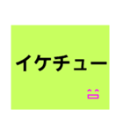 abc002（個別スタンプ：6）
