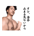 筋トレ初心者あるある（個別スタンプ：3）