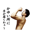 筋トレ初心者あるある（個別スタンプ：6）