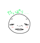 ジャストみぃと。（個別スタンプ：8）
