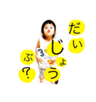 rumiremi（個別スタンプ：5）