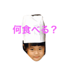 rumiremi（個別スタンプ：27）