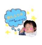 YUA LOVE 1（個別スタンプ：6）