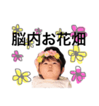 YUA LOVE 1（個別スタンプ：10）