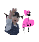 YUA LOVE 1（個別スタンプ：11）