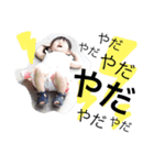 YUA LOVE 1（個別スタンプ：12）