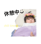 YUA LOVE 1（個別スタンプ：16）