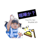 YUA LOVE 1（個別スタンプ：18）