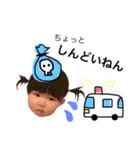 YUA LOVE 1（個別スタンプ：25）