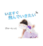 YUA LOVE 1（個別スタンプ：27）