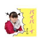 YUA LOVE 1（個別スタンプ：29）