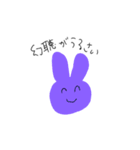 幻聴に耳を澄まして（個別スタンプ：20）