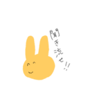 幻聴に耳を澄まして（個別スタンプ：36）