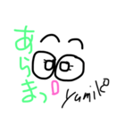 ユミコガイッパイ（個別スタンプ：4）