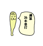 tyaotao たまに使うやつ（個別スタンプ：1）