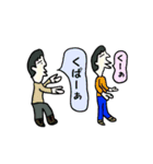 tyaotao たまに使うやつ（個別スタンプ：2）