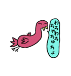 tyaotao たまに使うやつ（個別スタンプ：6）