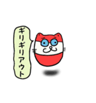 tyaotao たまに使うやつ（個別スタンプ：10）