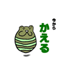 tyaotao たまに使うやつ（個別スタンプ：15）